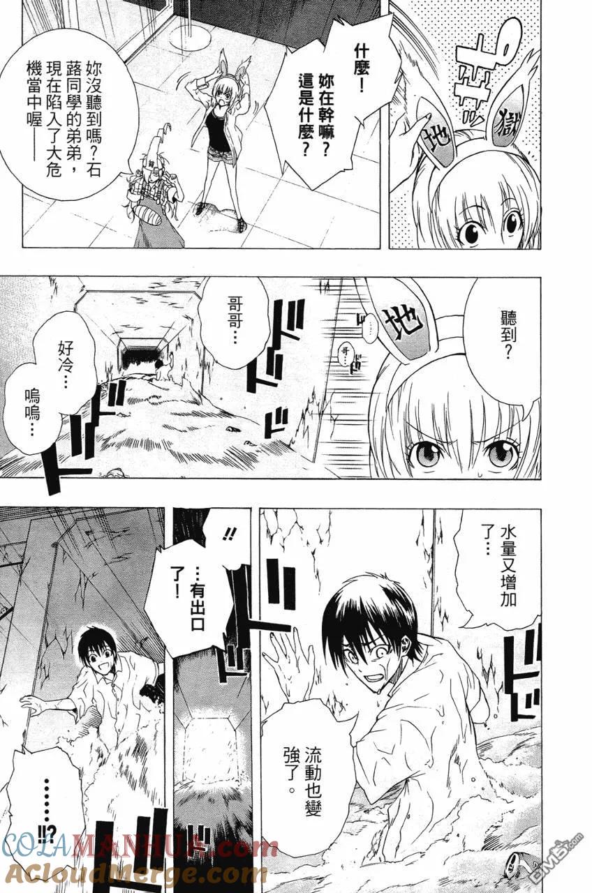 第113页