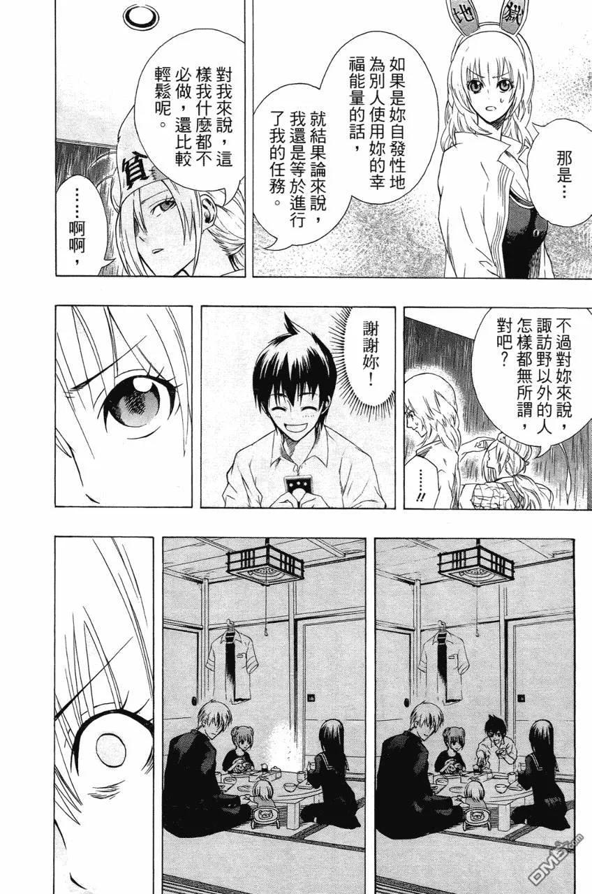 第116页