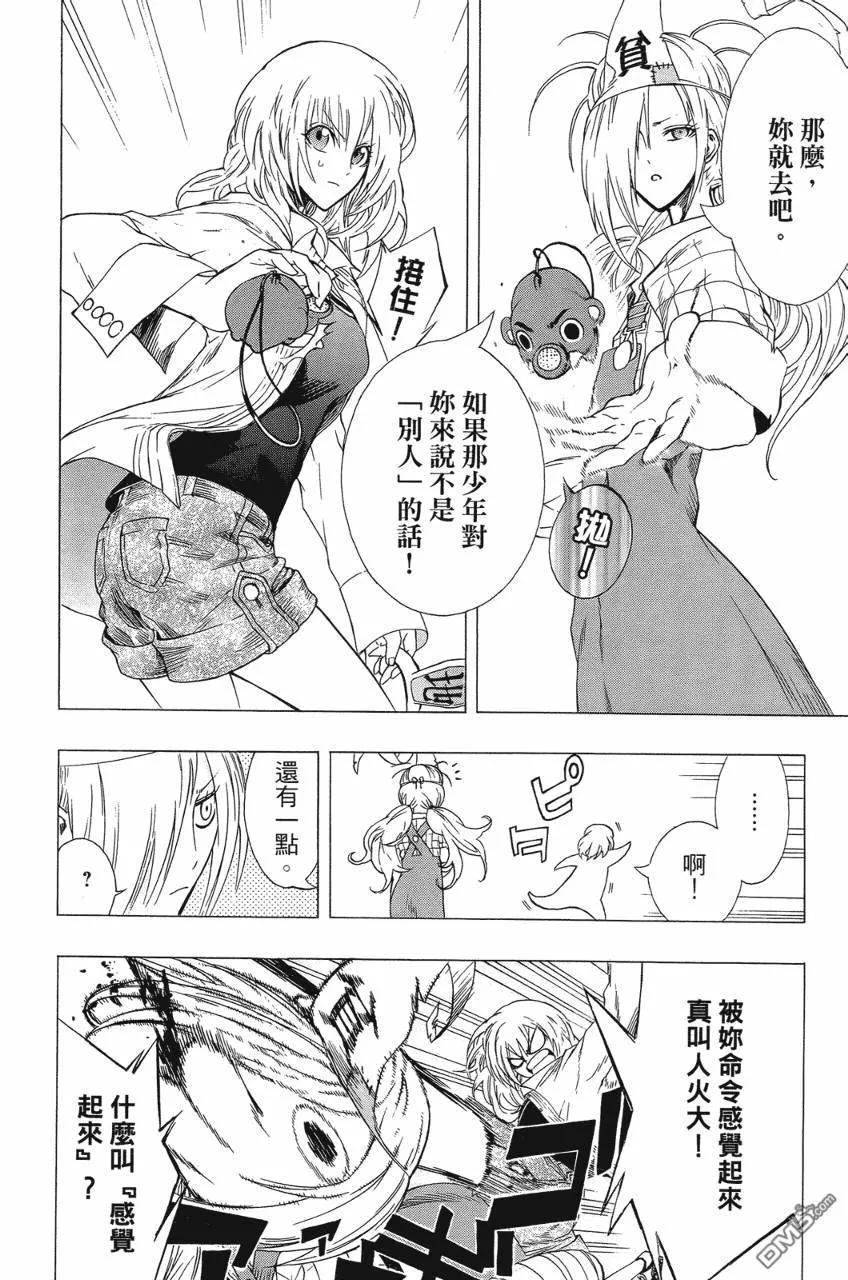 第118页