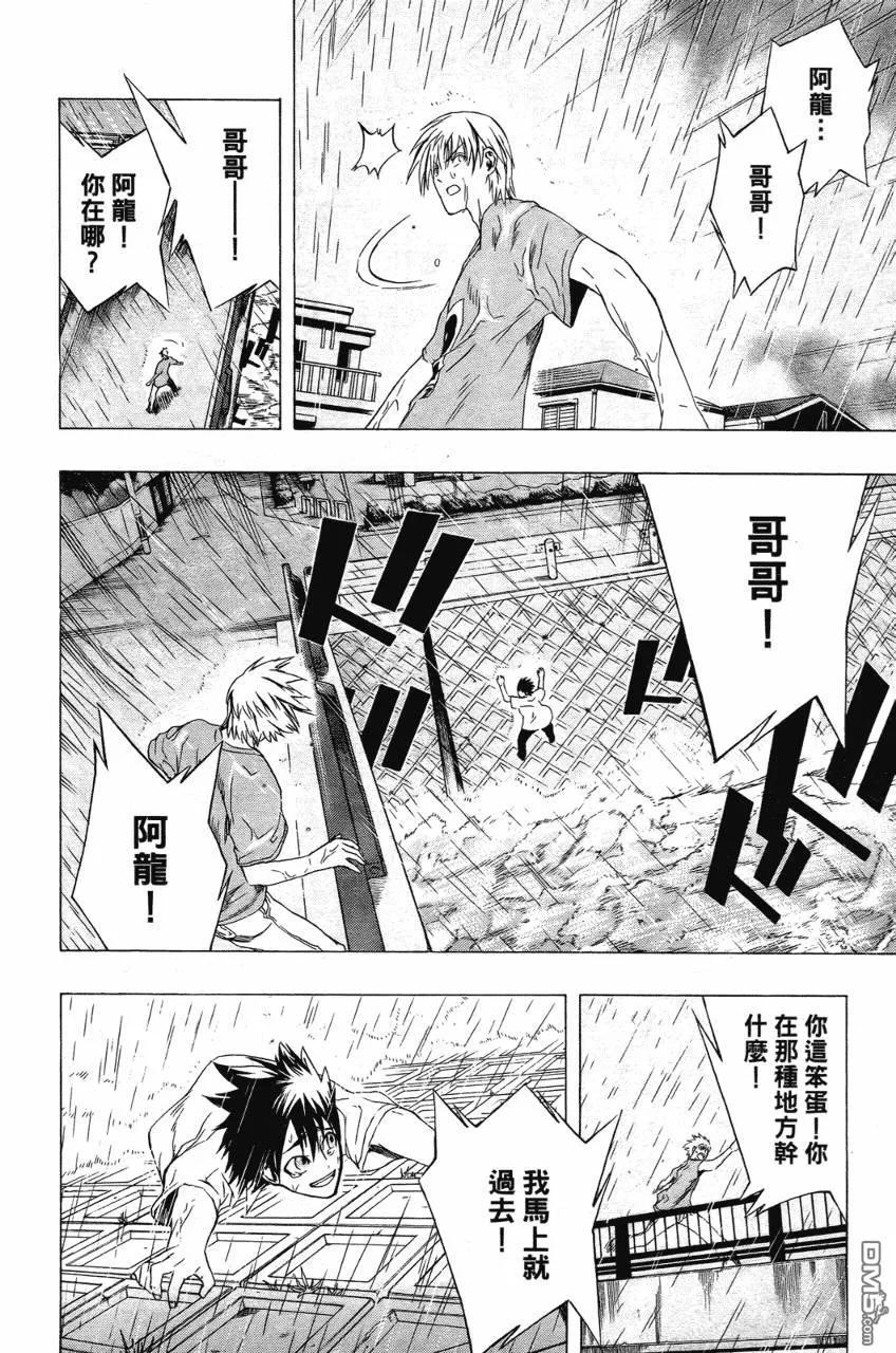 第120页