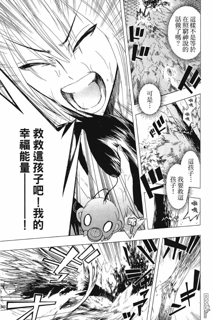 第123页