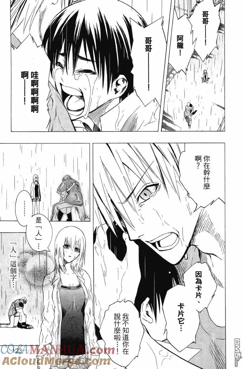 第125页