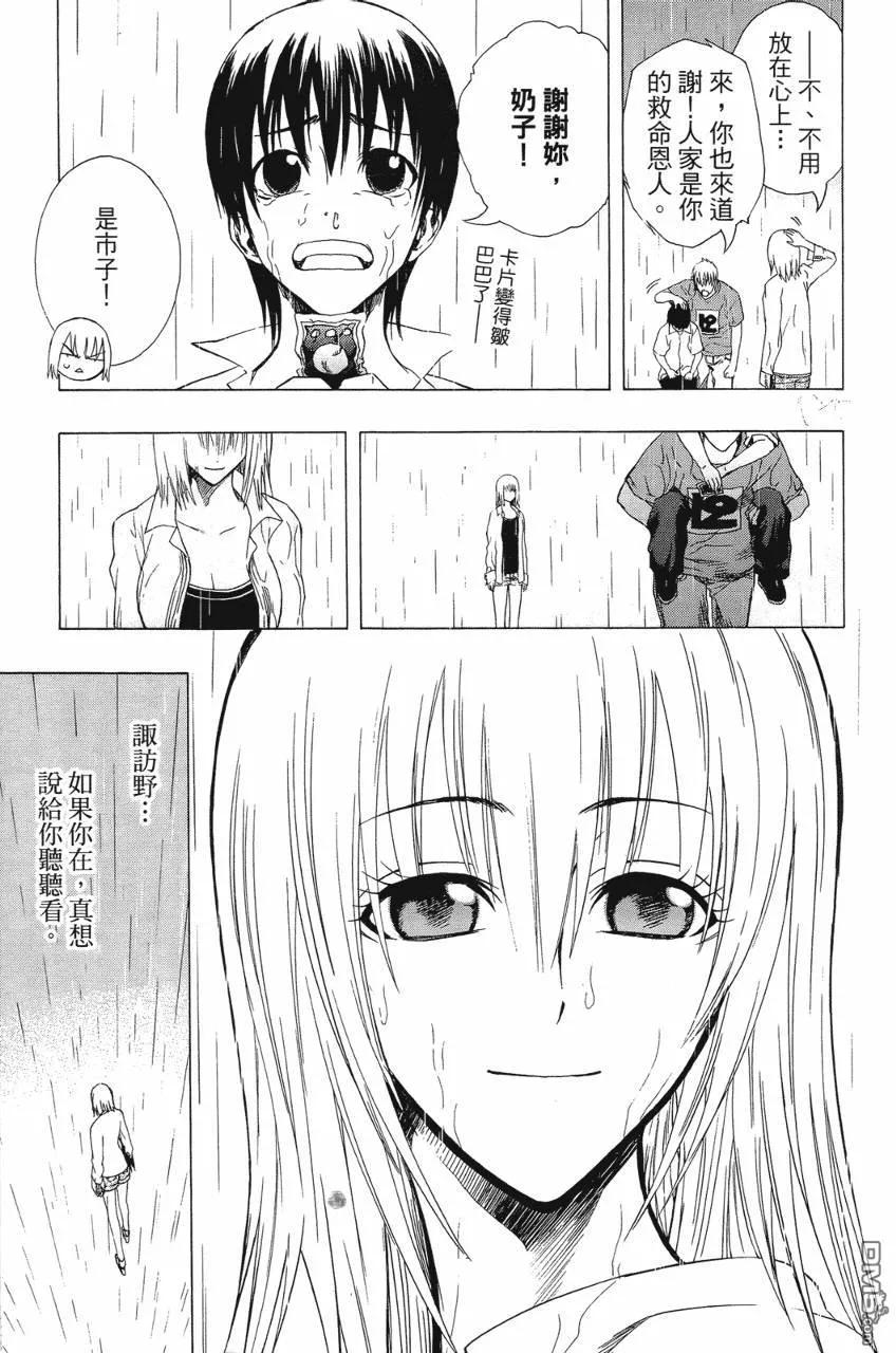 第127页