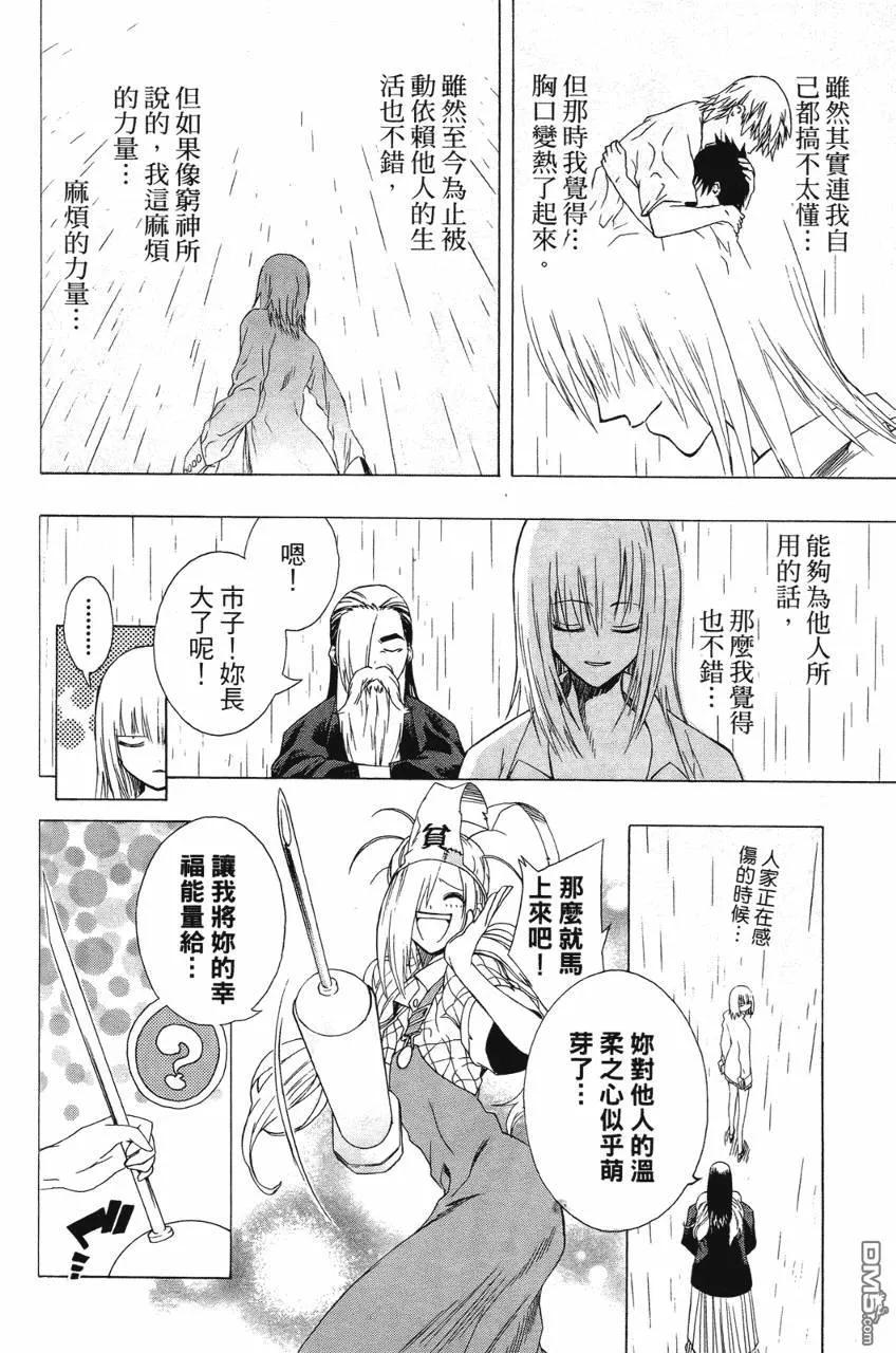 第128页