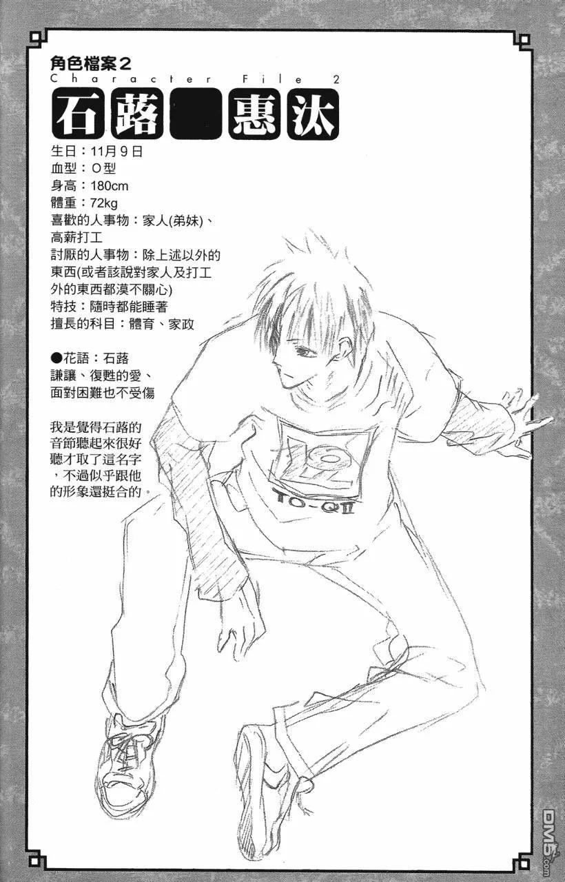 第130页