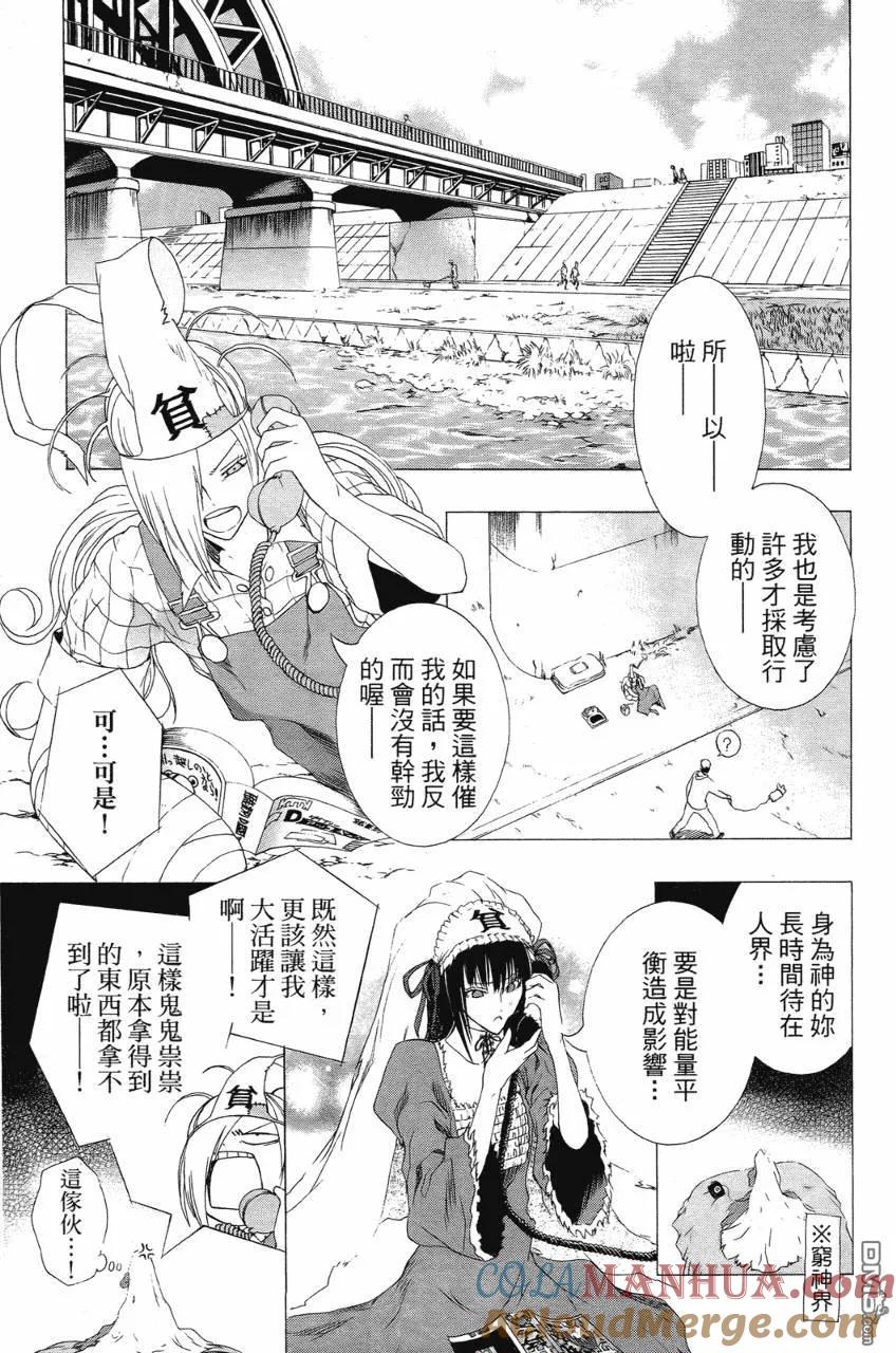 第133页
