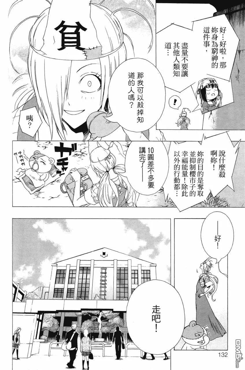 第134页