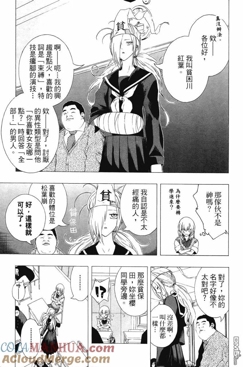 第137页