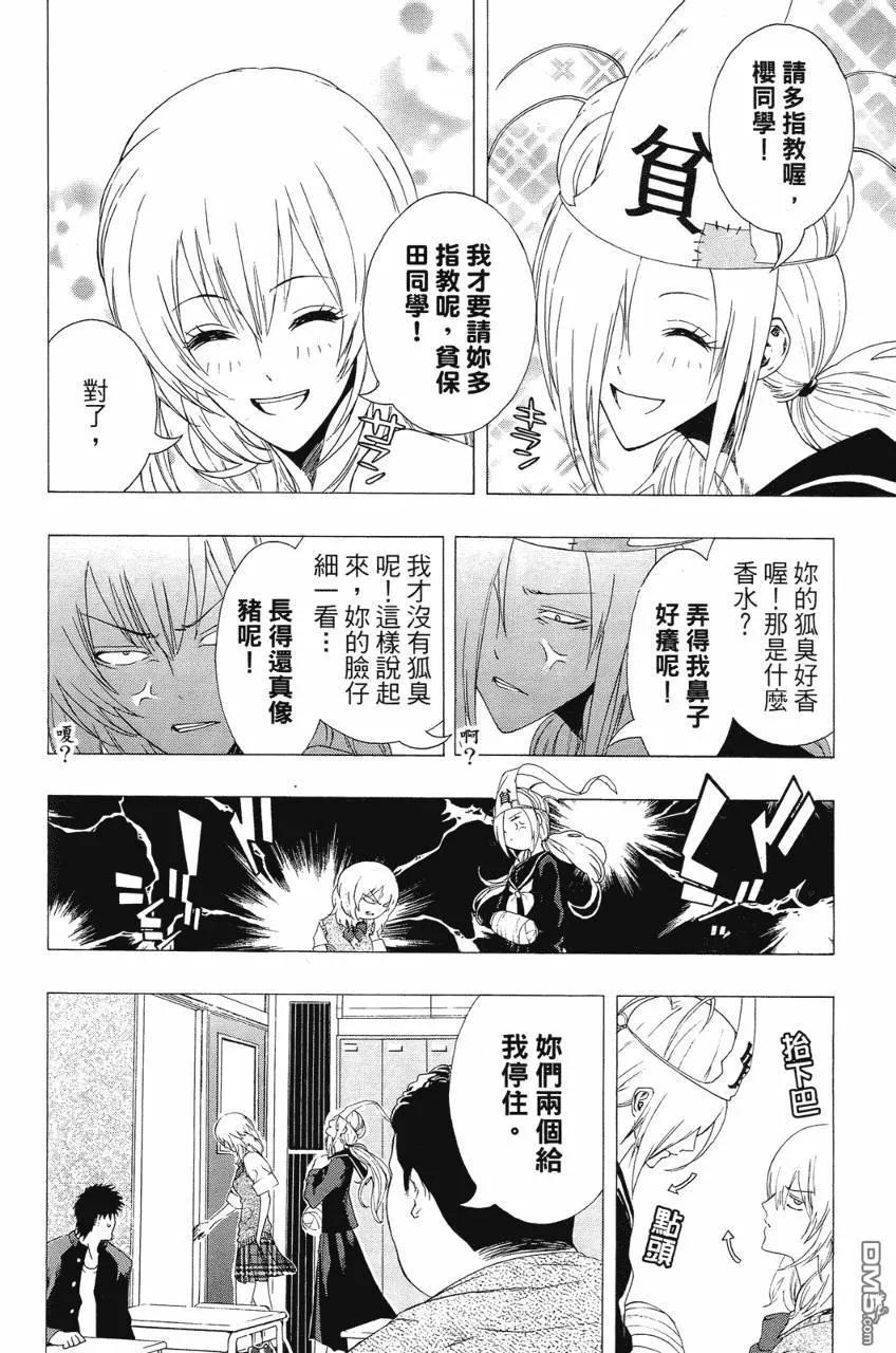 第138页