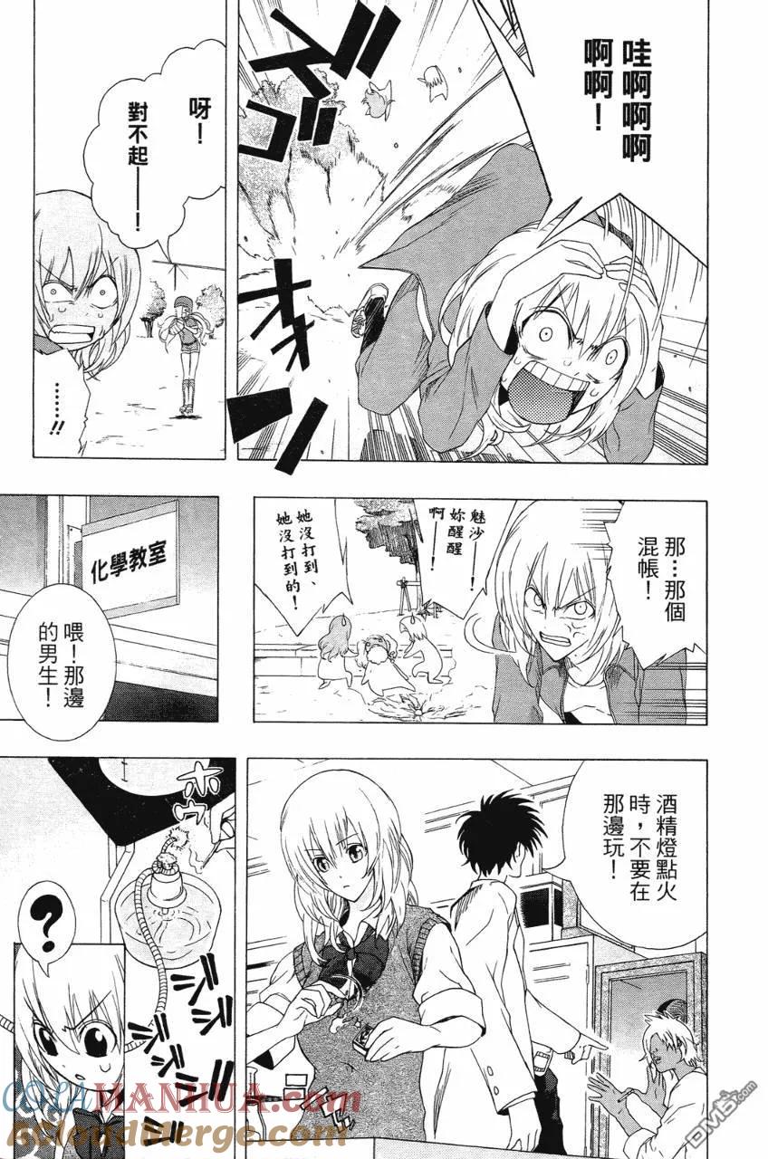 第141页