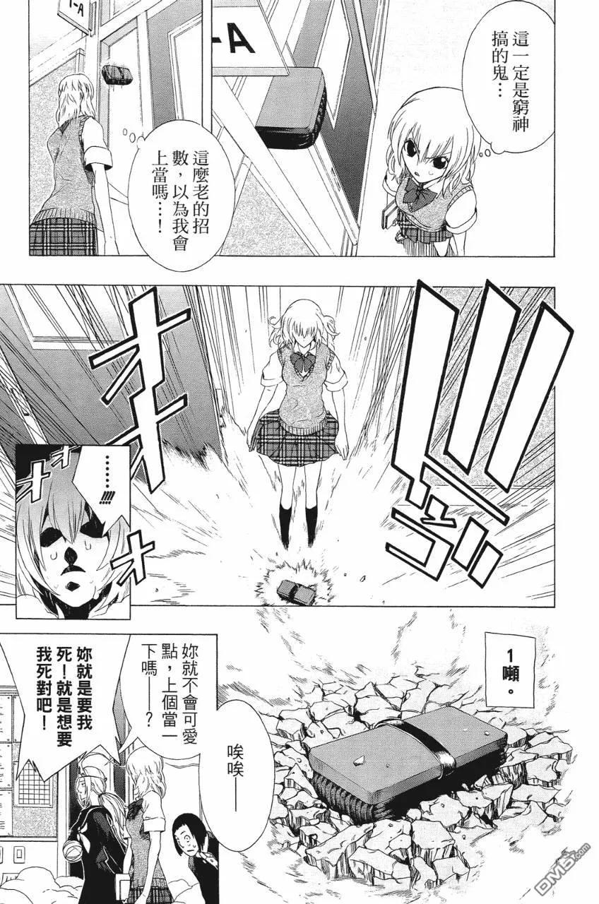第143页