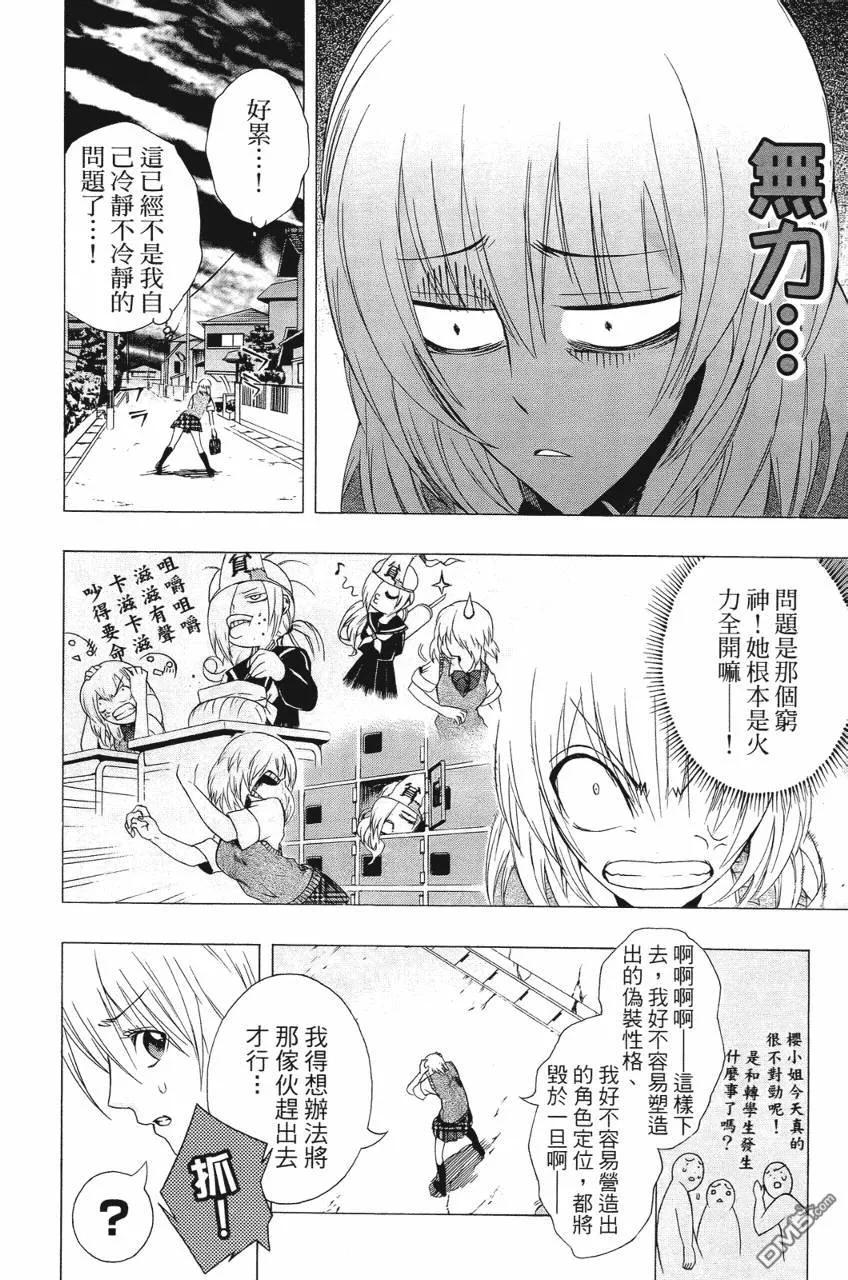 第146页