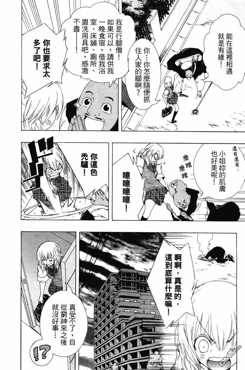 第148页