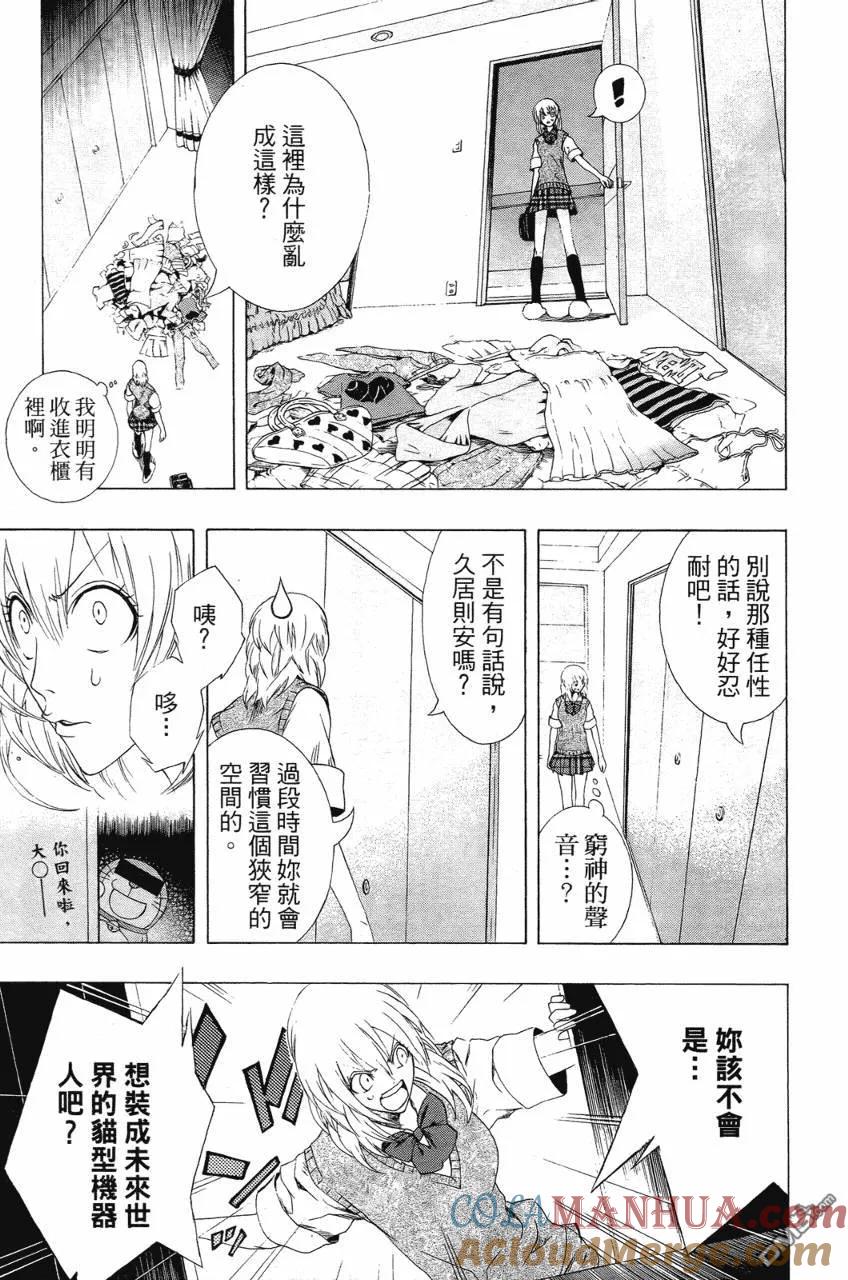 第149页