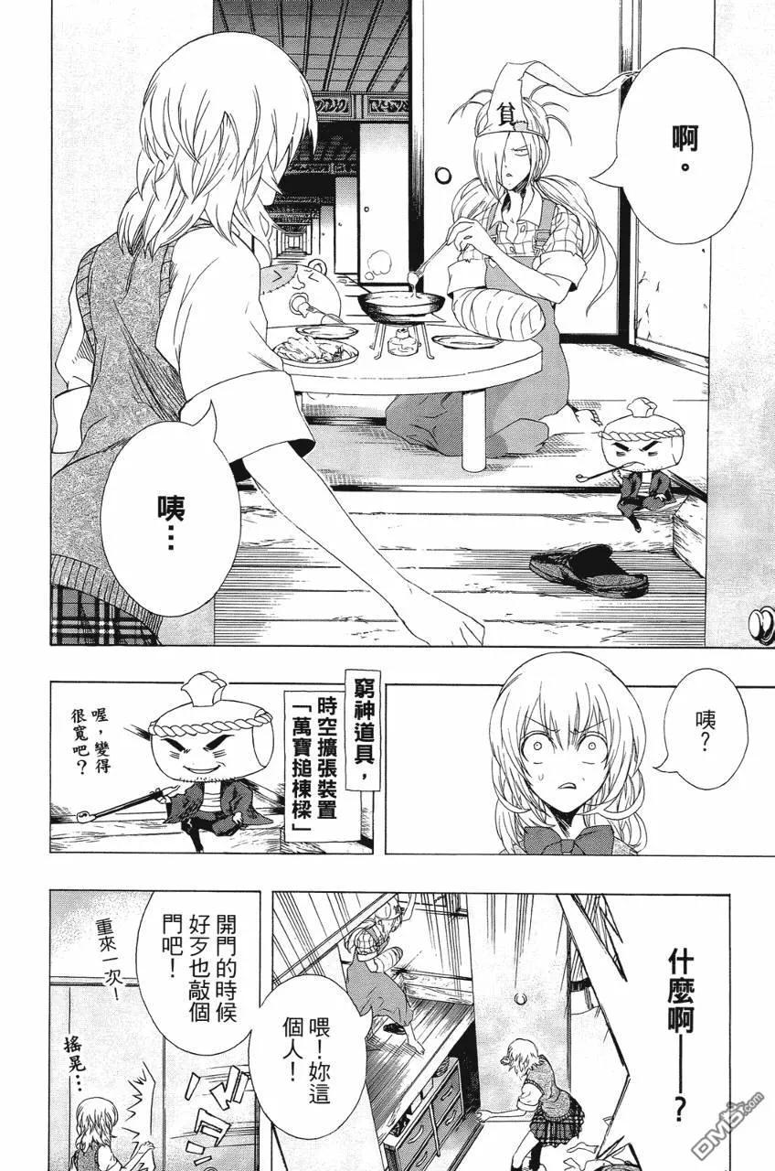 第150页