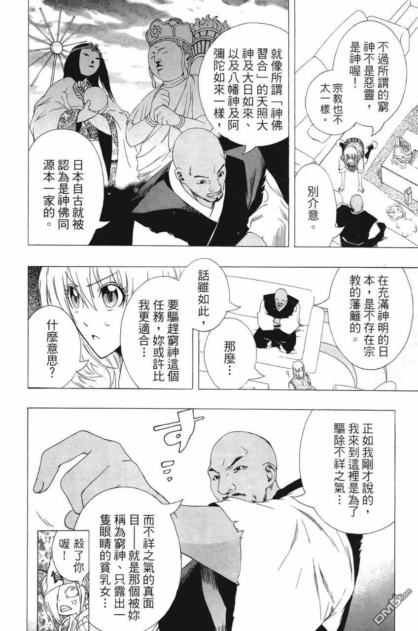 第154页
