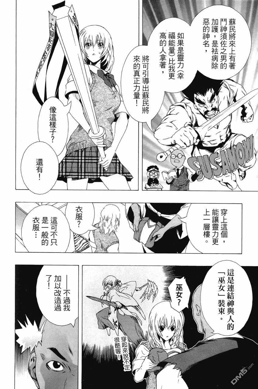 第158页