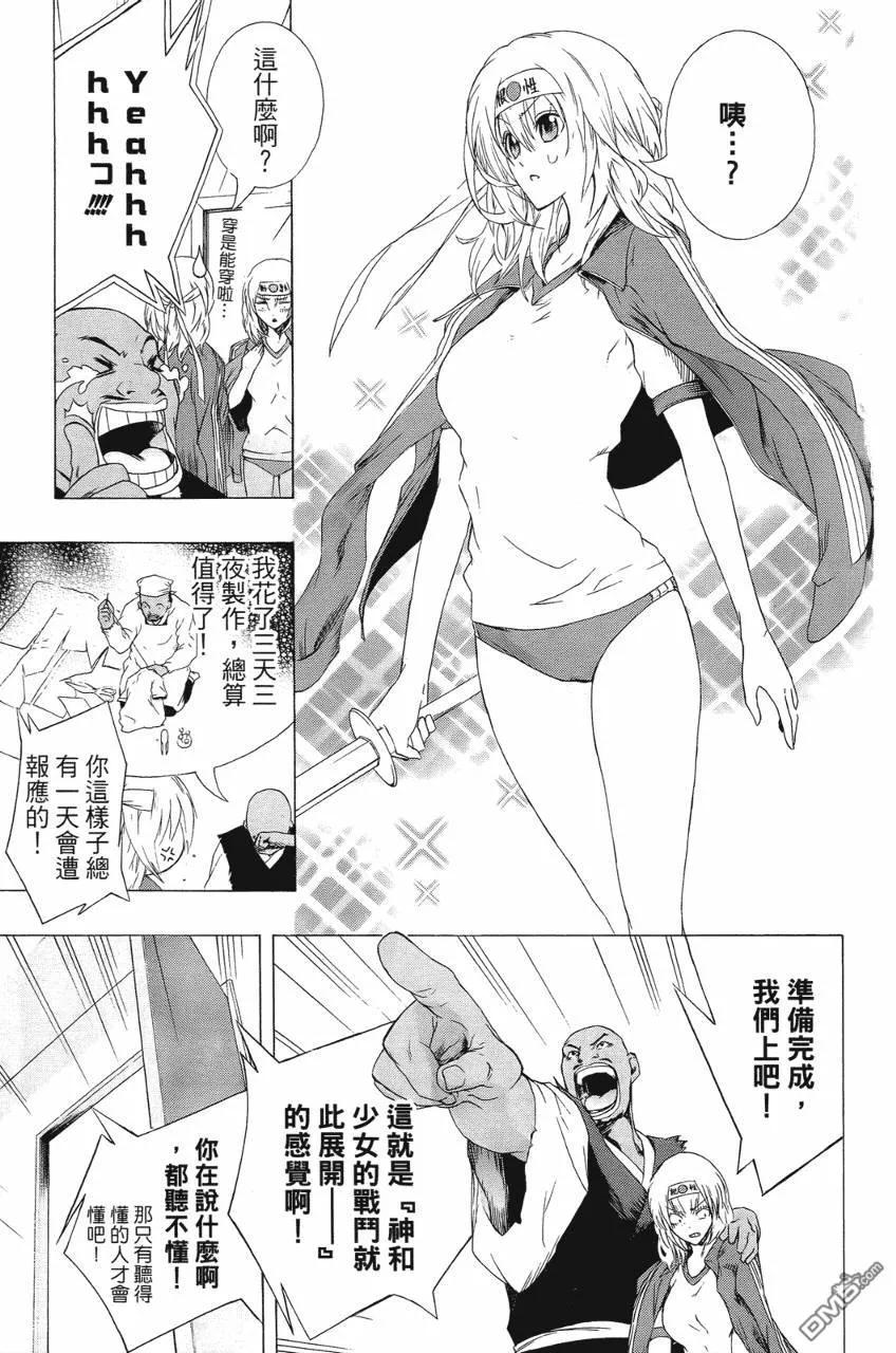 第159页