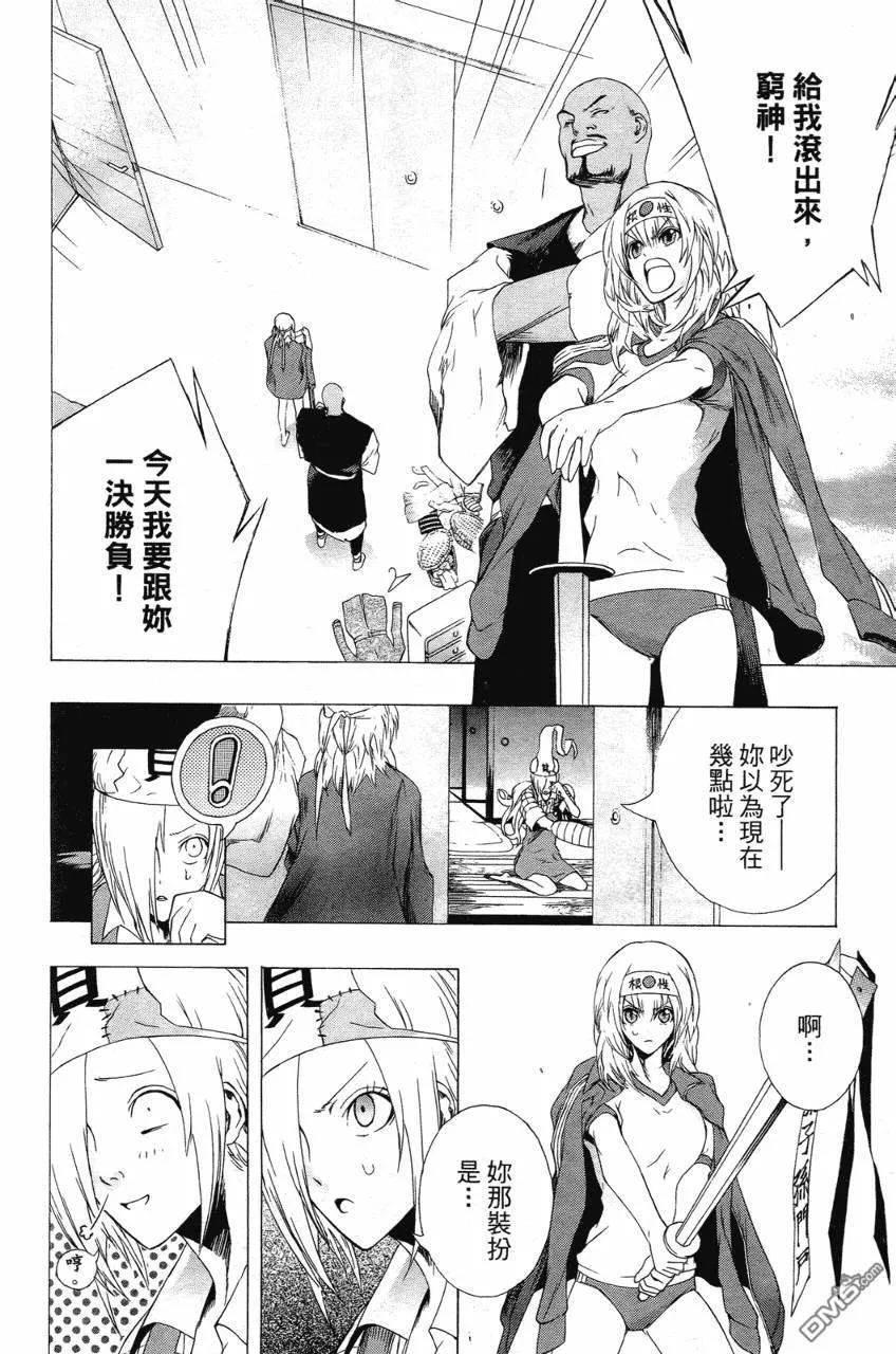 第160页