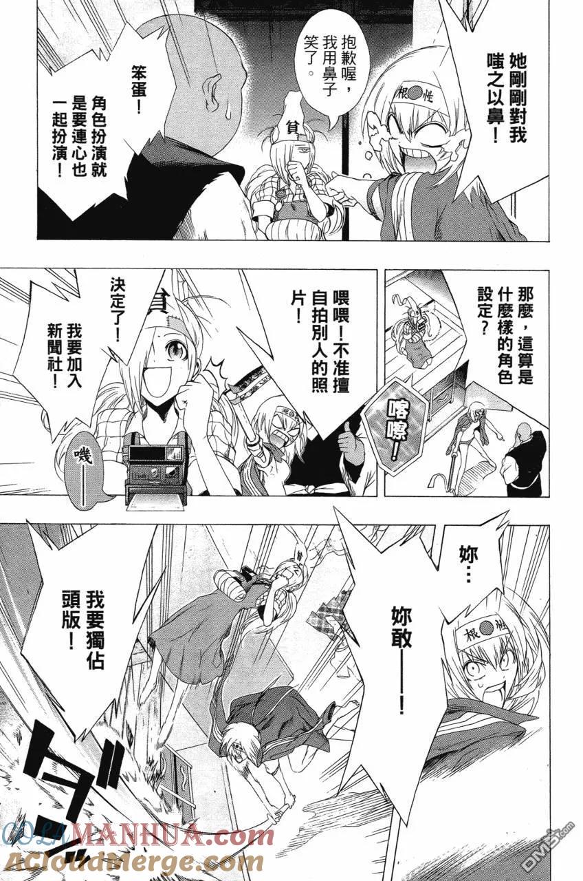 第161页