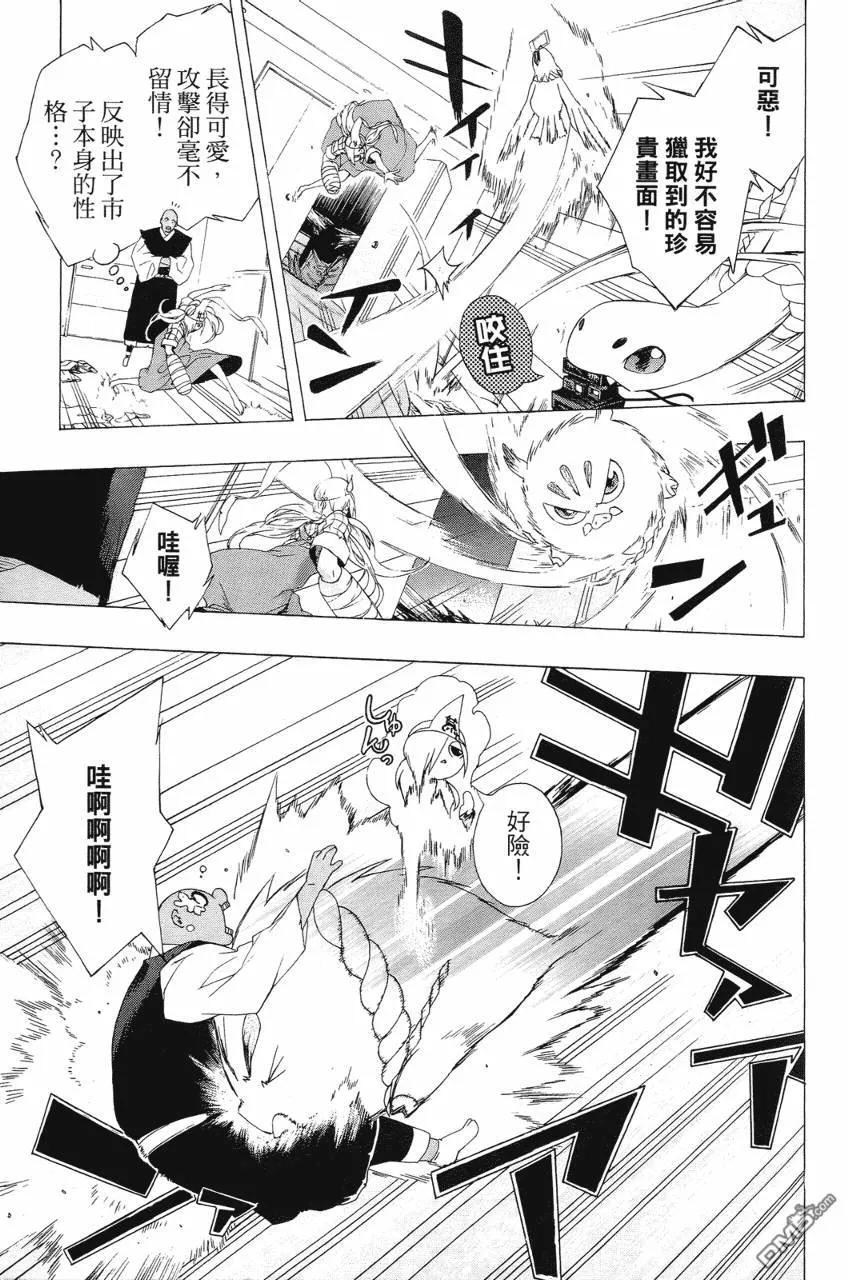 第166页