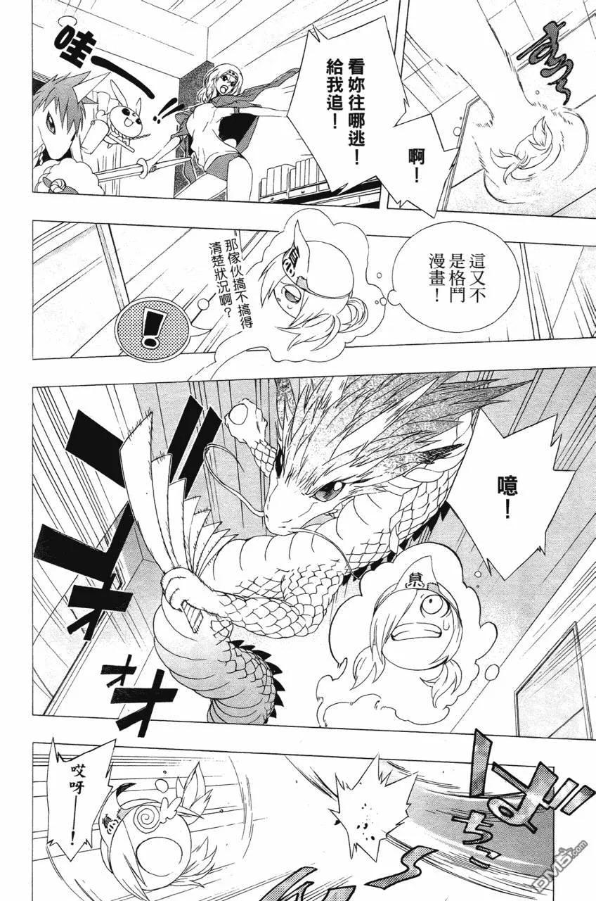 第167页
