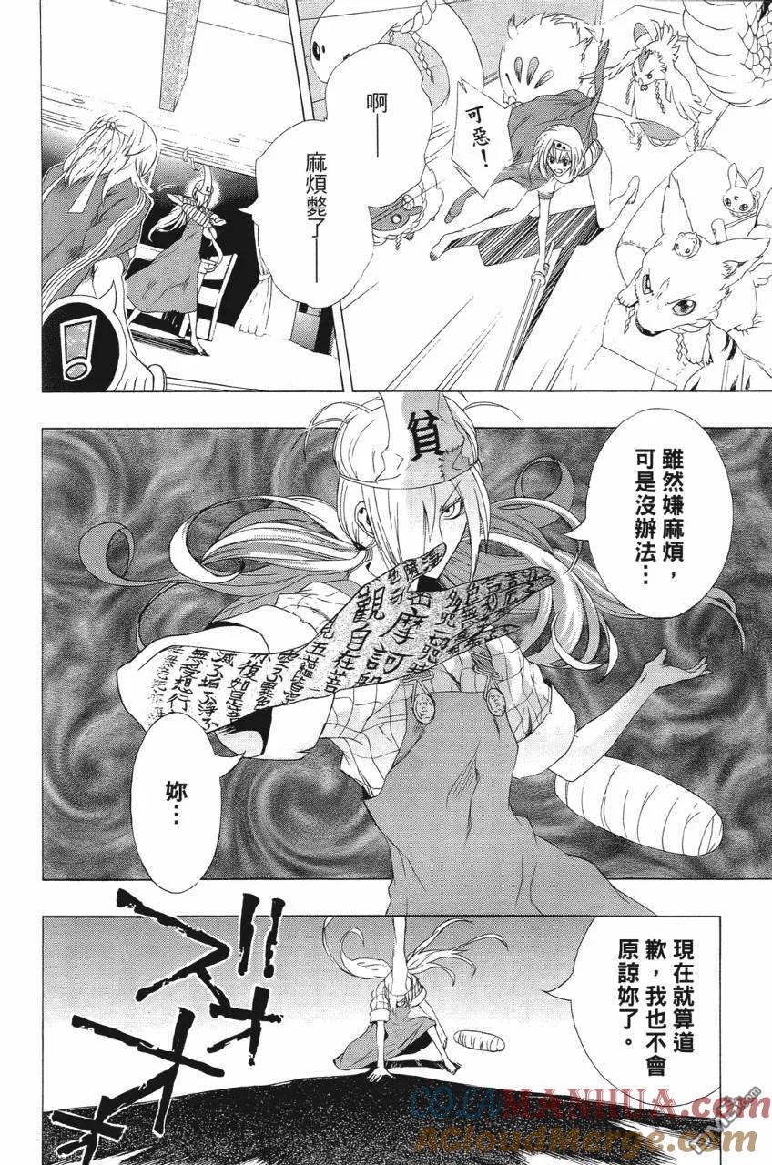 第169页