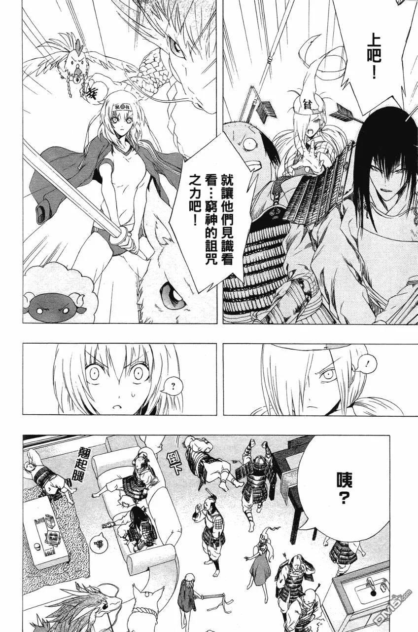 第171页