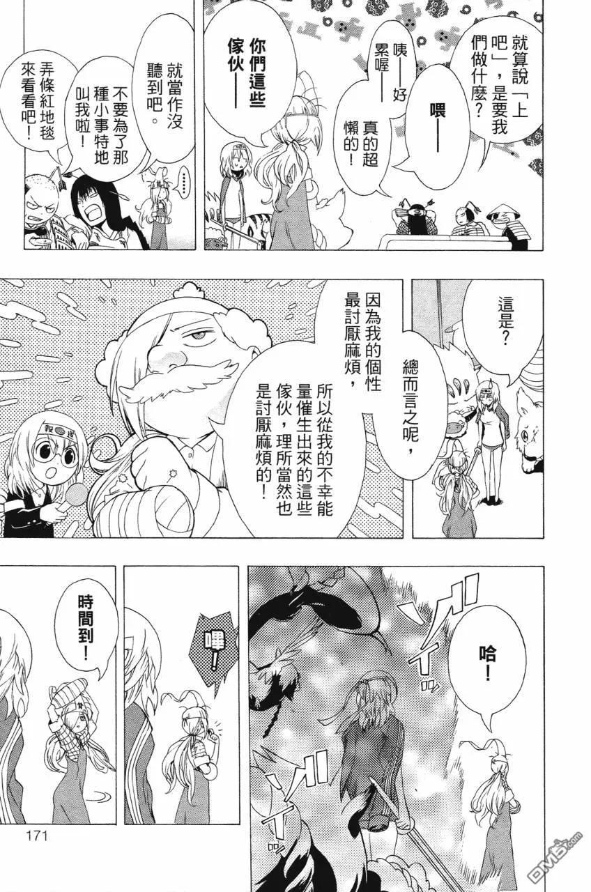 第172页