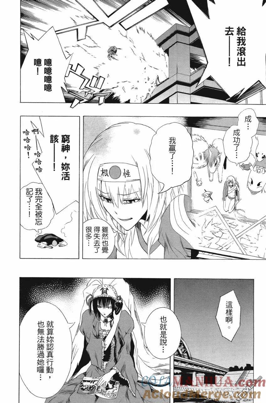 第173页