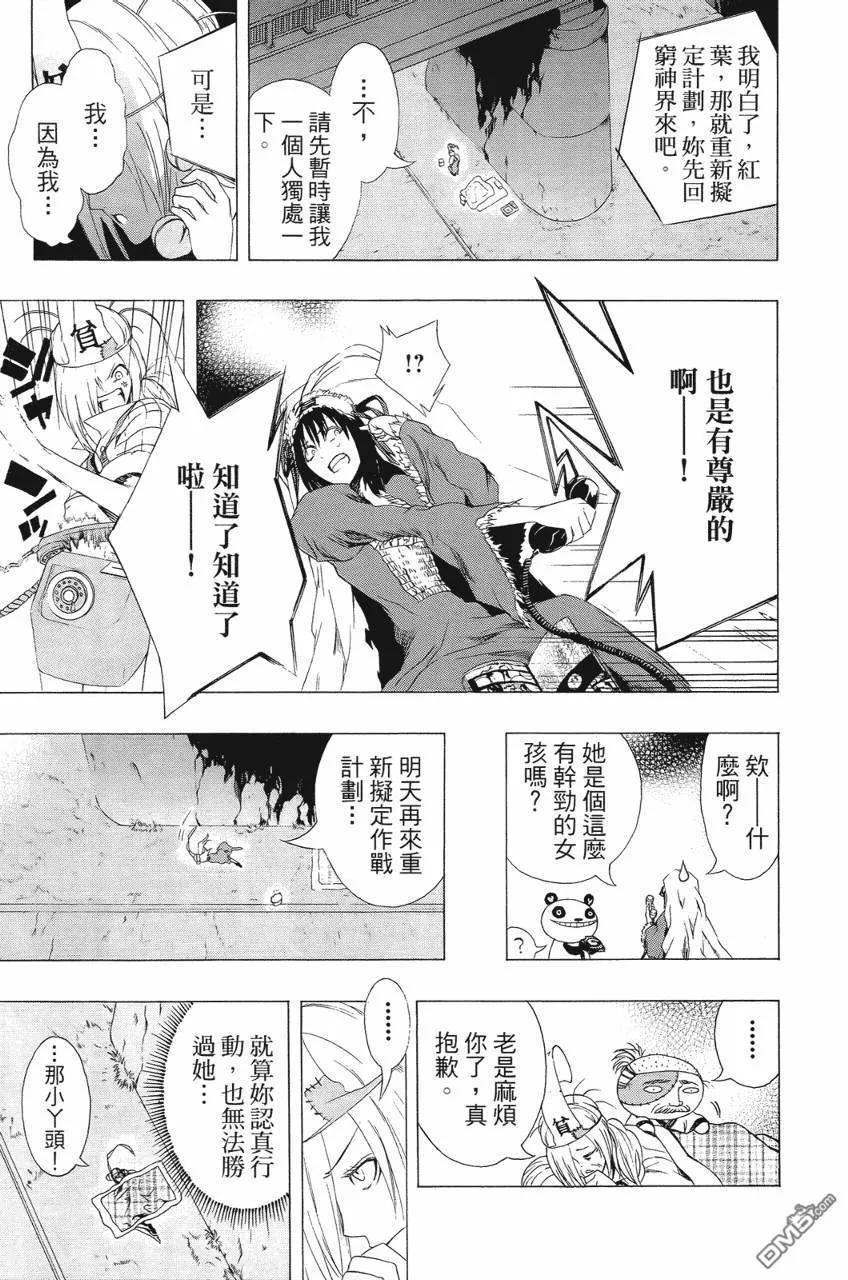 第174页