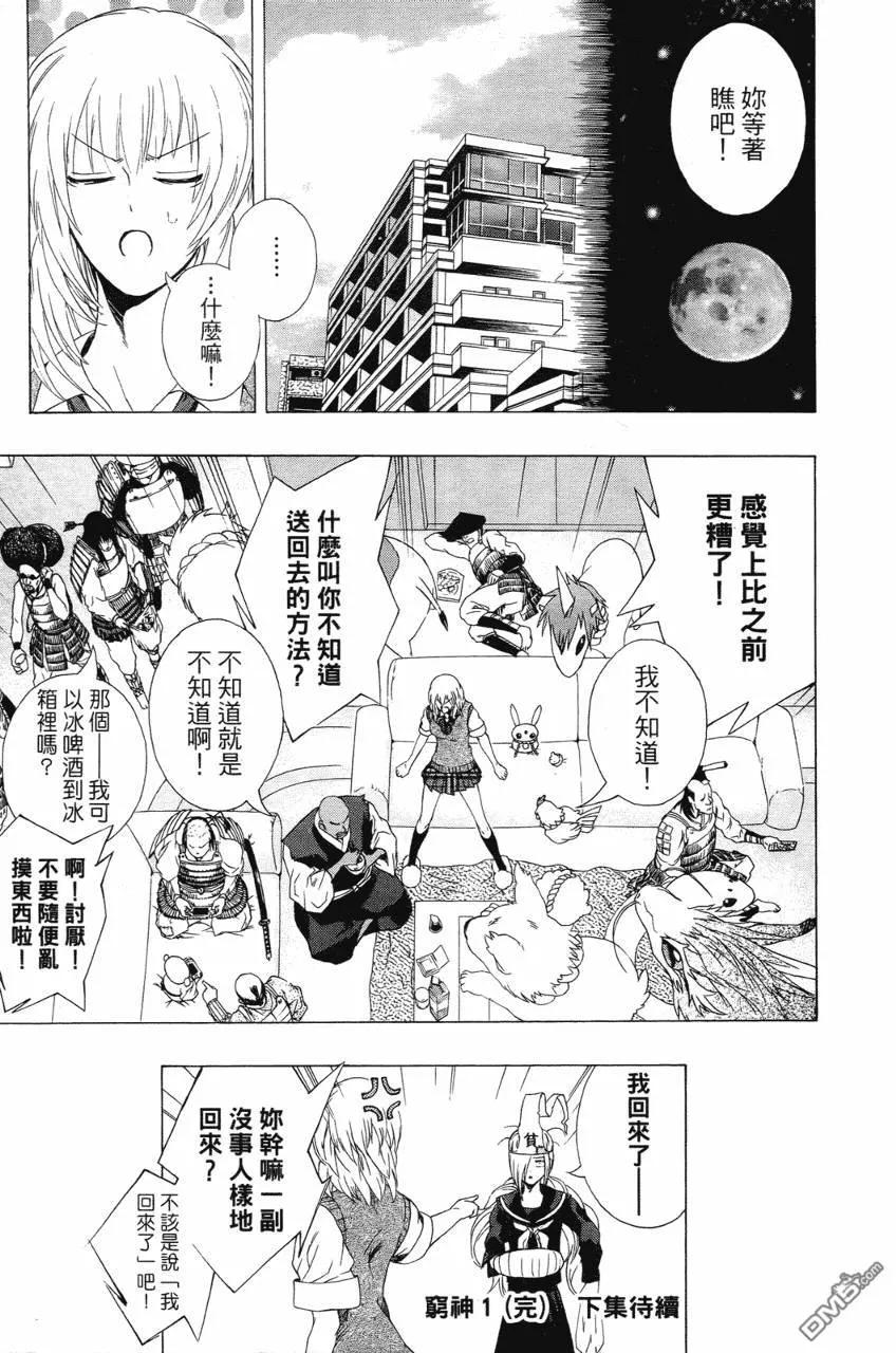 第176页
