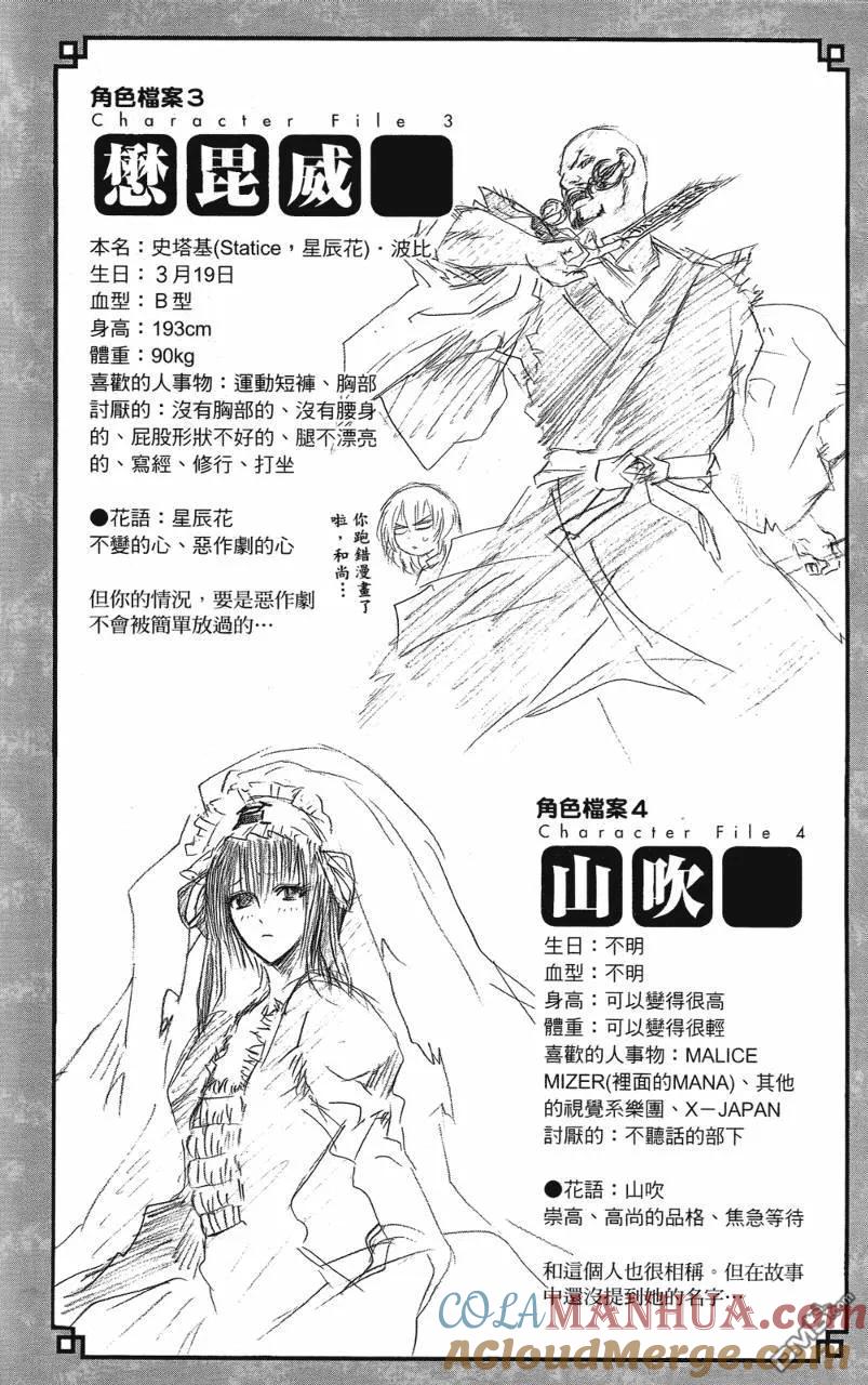 第177页