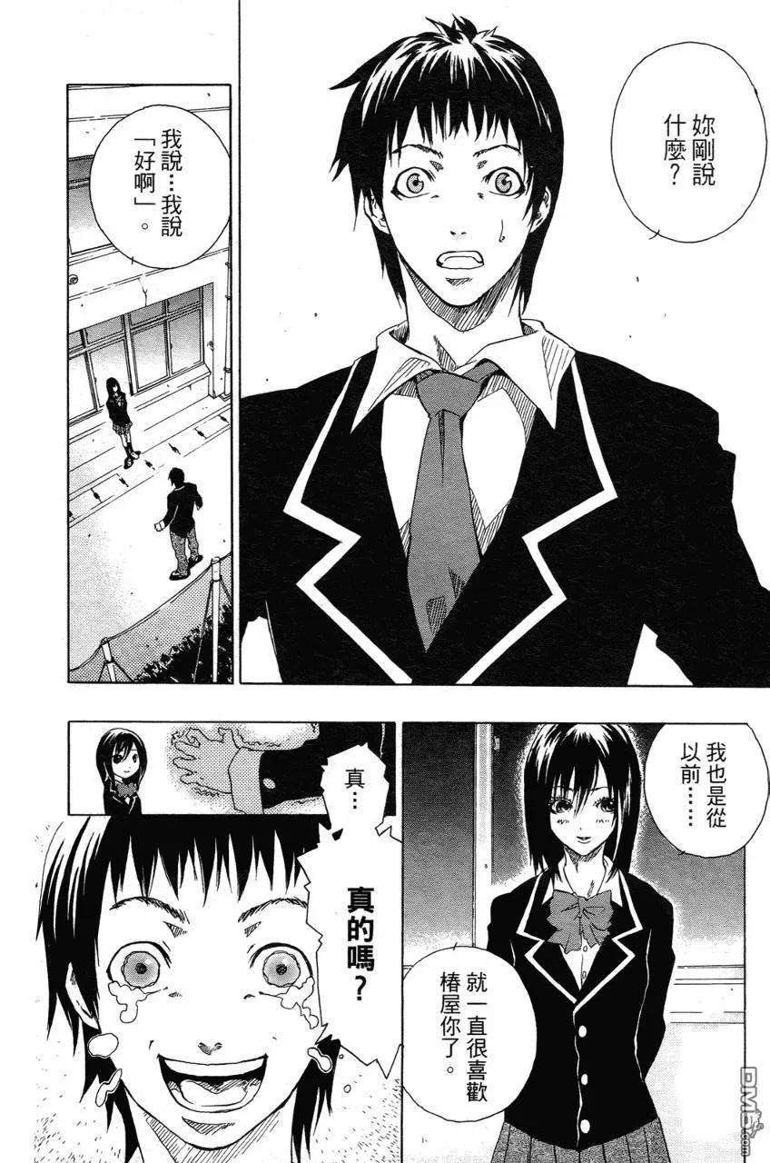 第179页