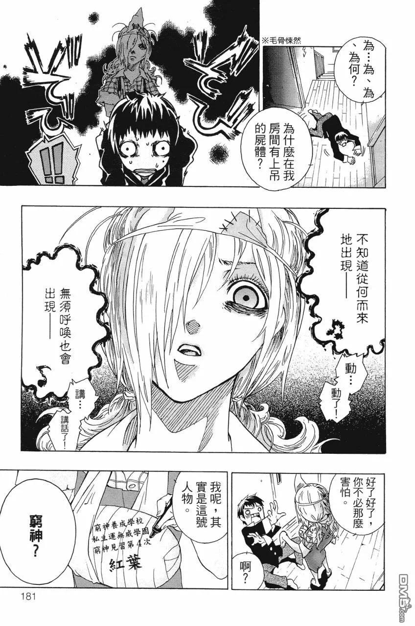 第182页