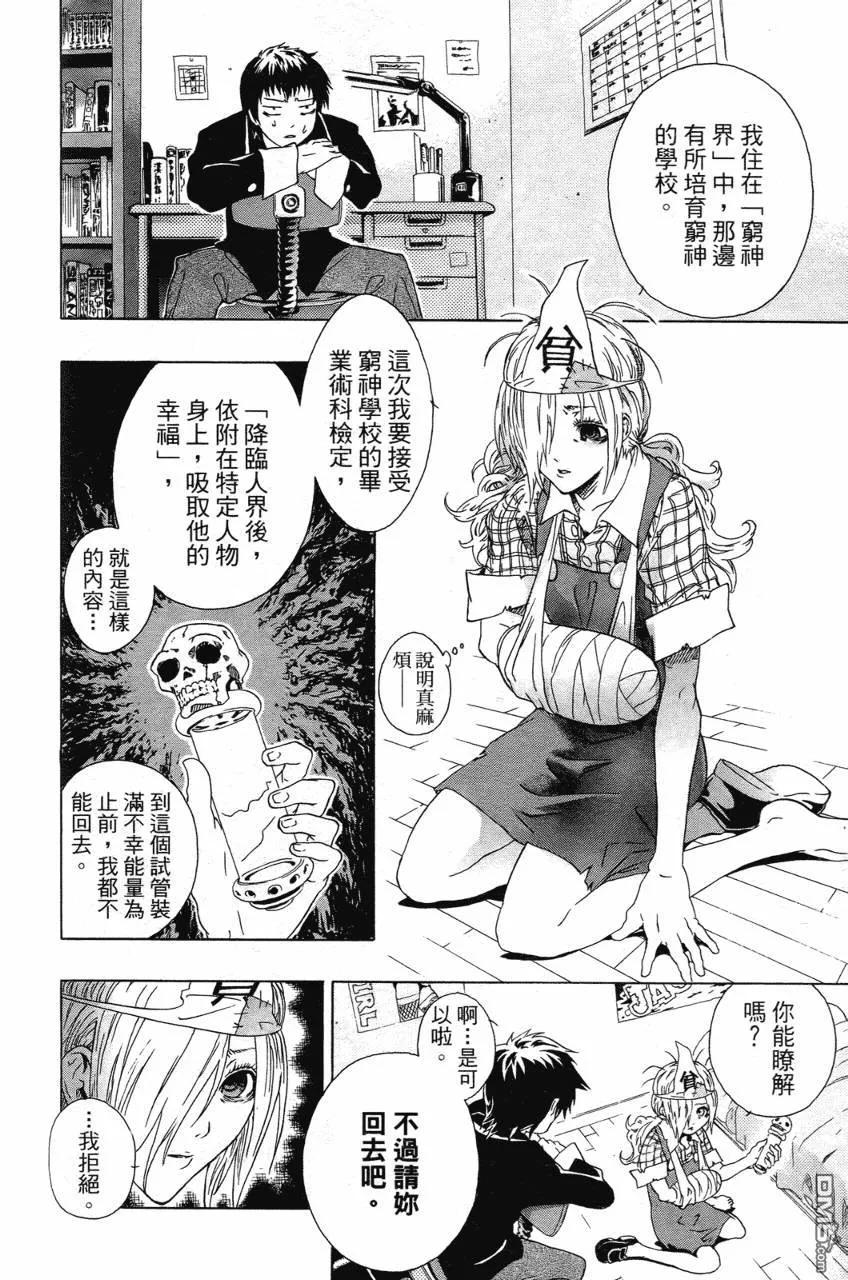第183页