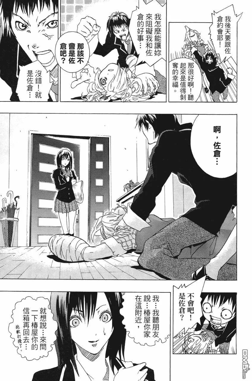 第186页