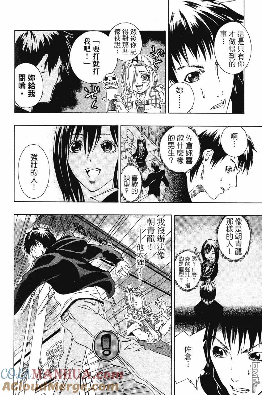 第197页