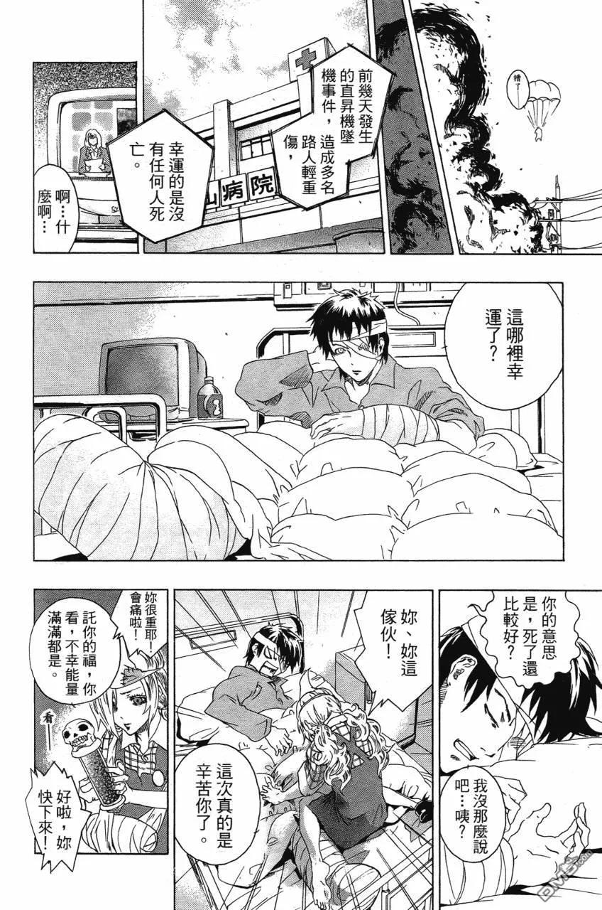 第203页