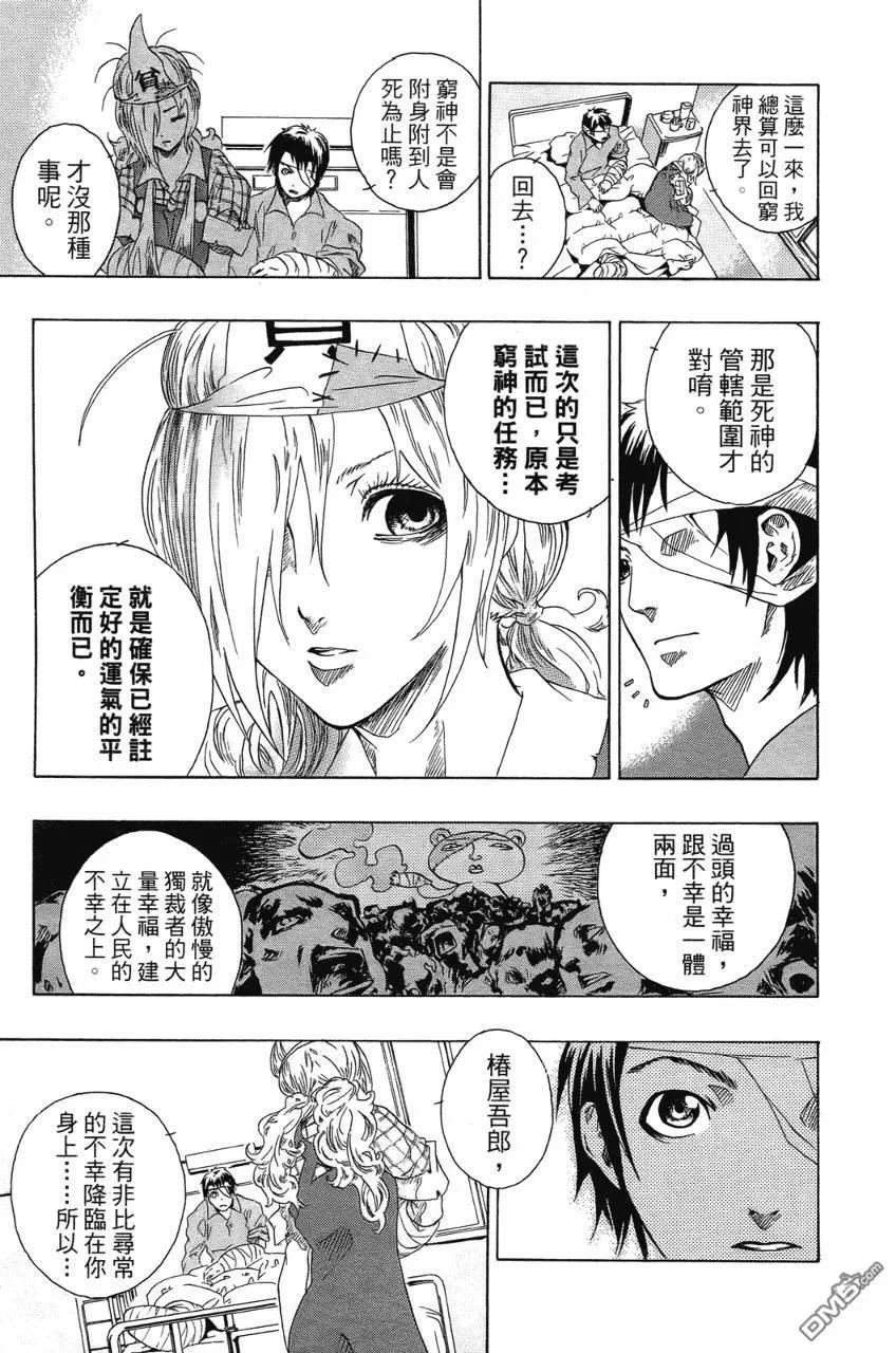 第204页