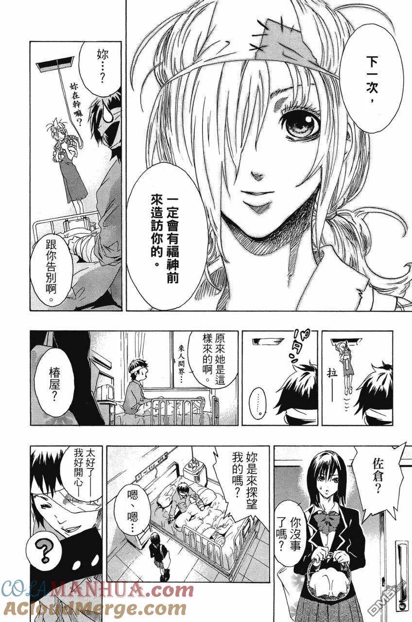 第205页