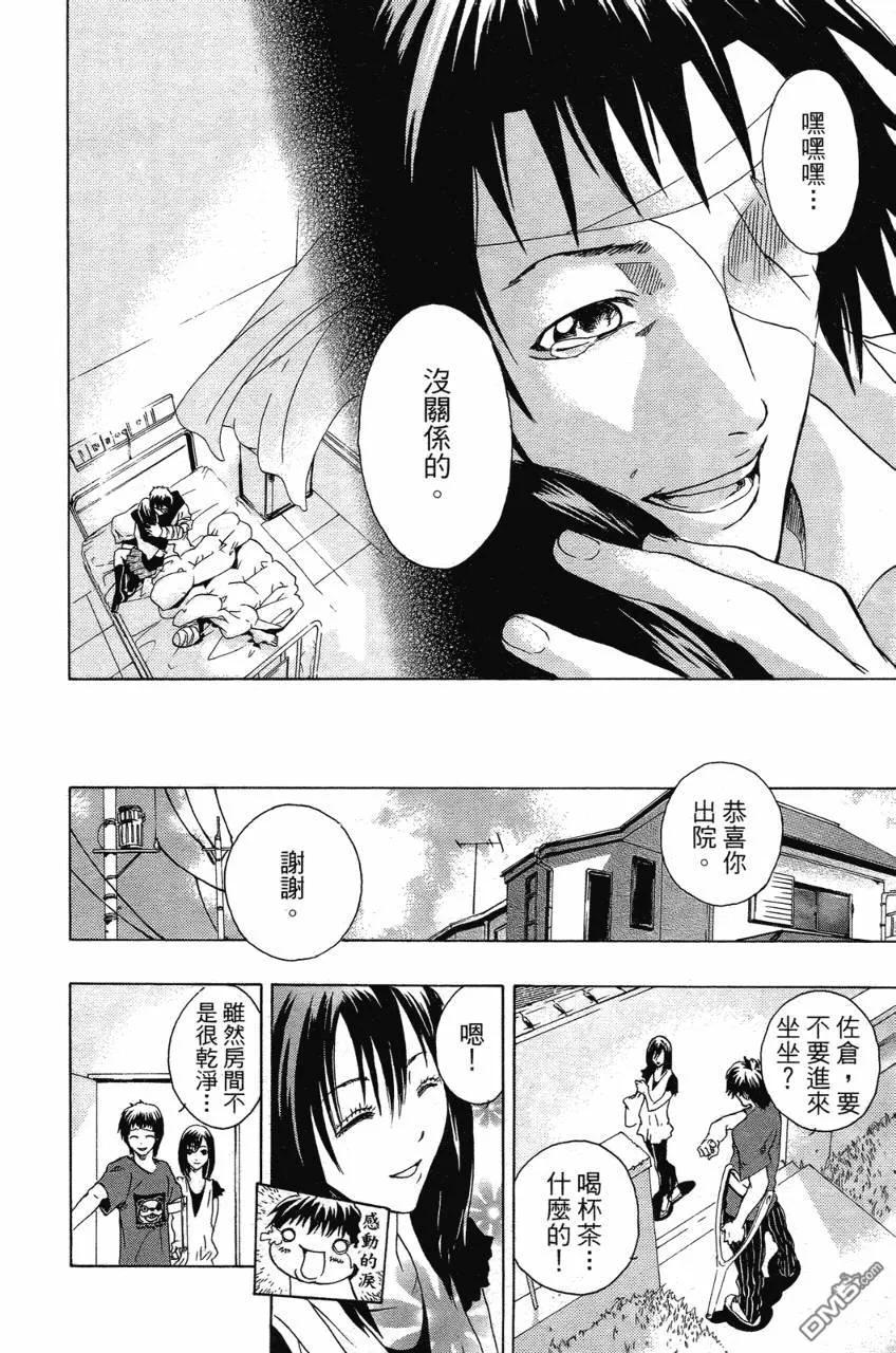 第207页