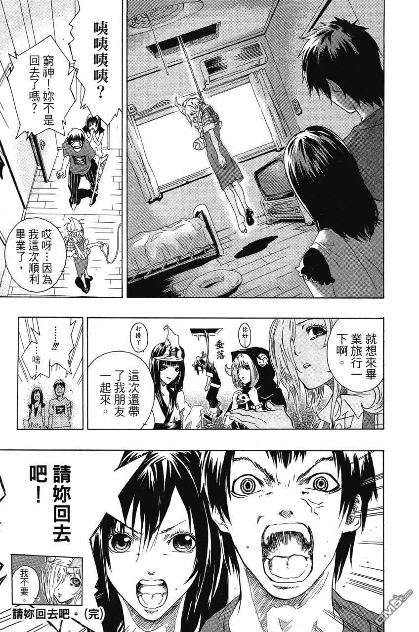 第208页