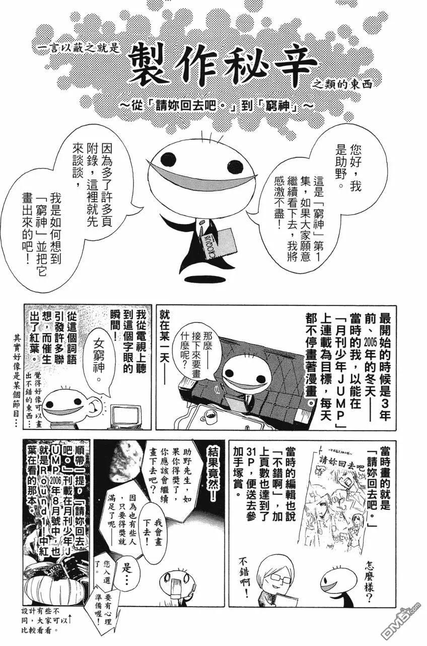 第210页