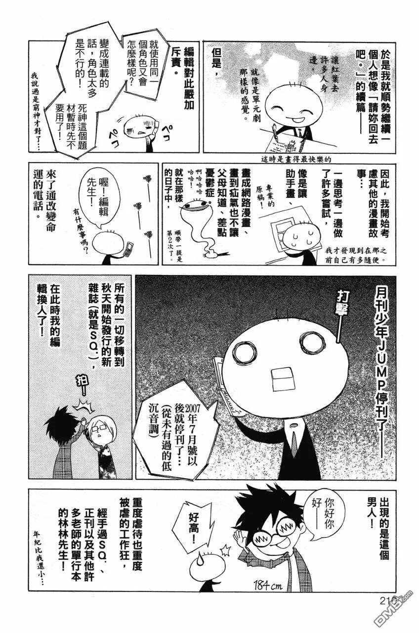 第211页