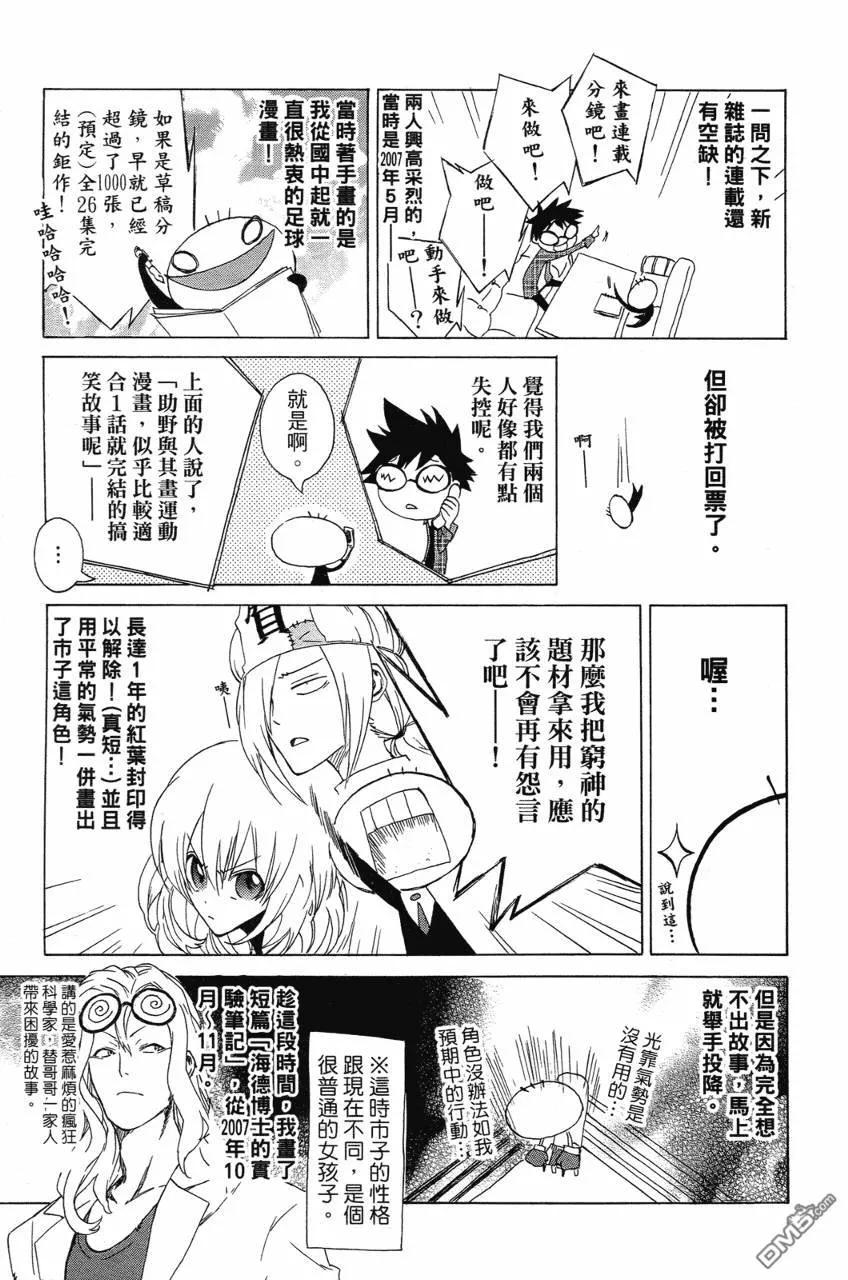 第212页