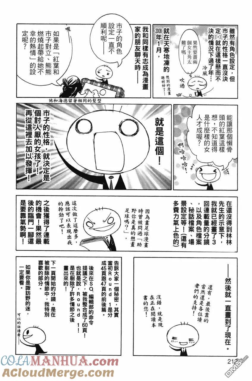 第213页