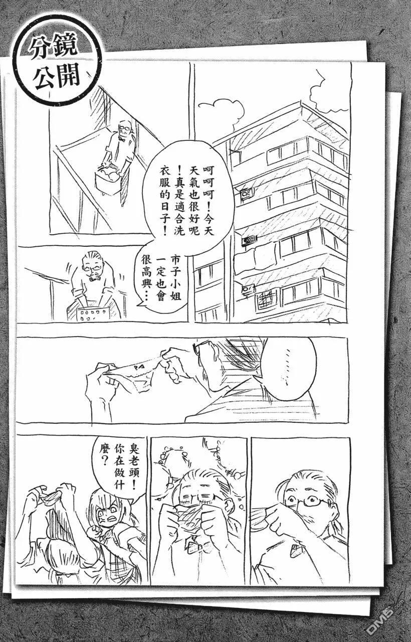 第214页