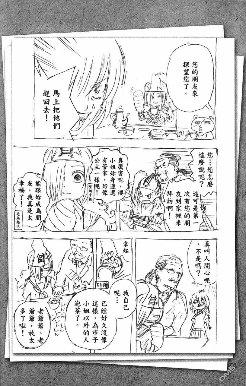 第215页