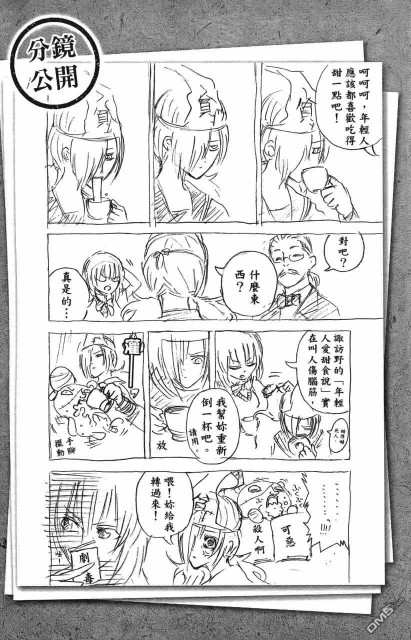 第216页